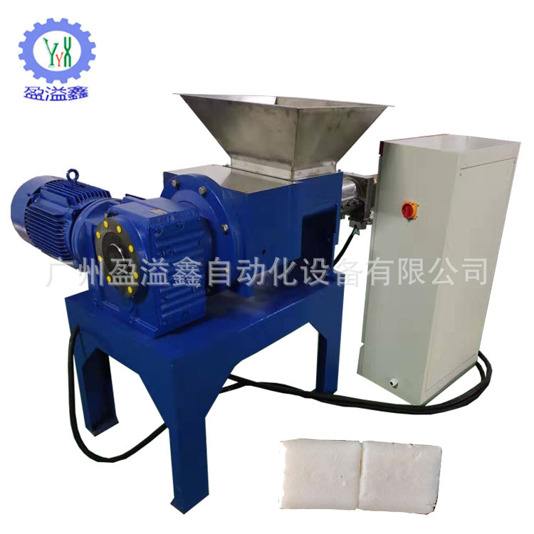 香皂蓝泡泡出条机工厂全自动蓝泡泡出条机香皂挤出机出条机