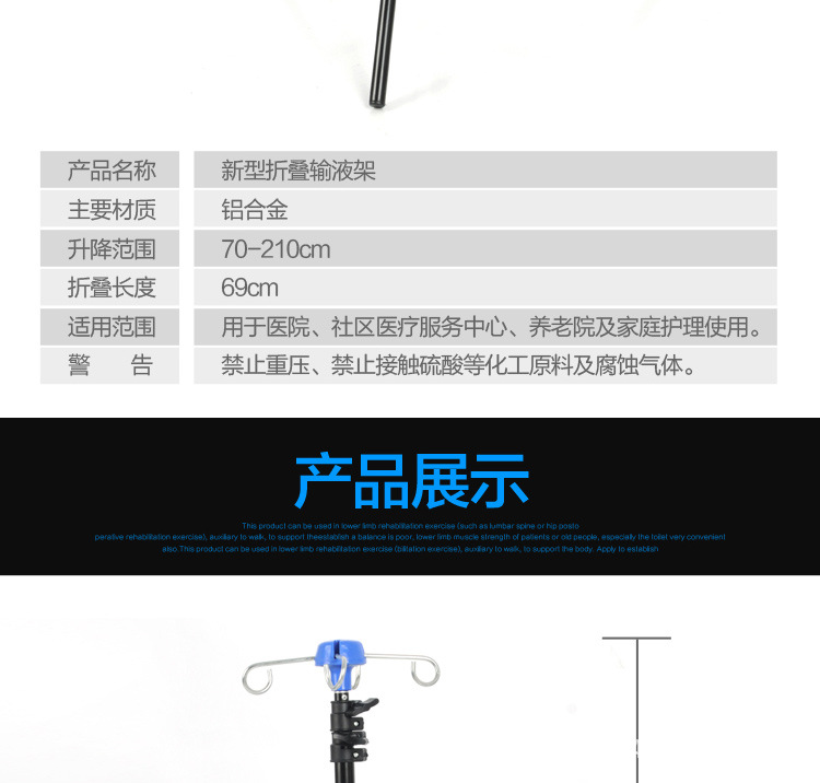 输液架_04.jpg