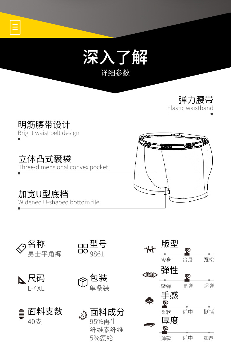 详情页2_02.jpg