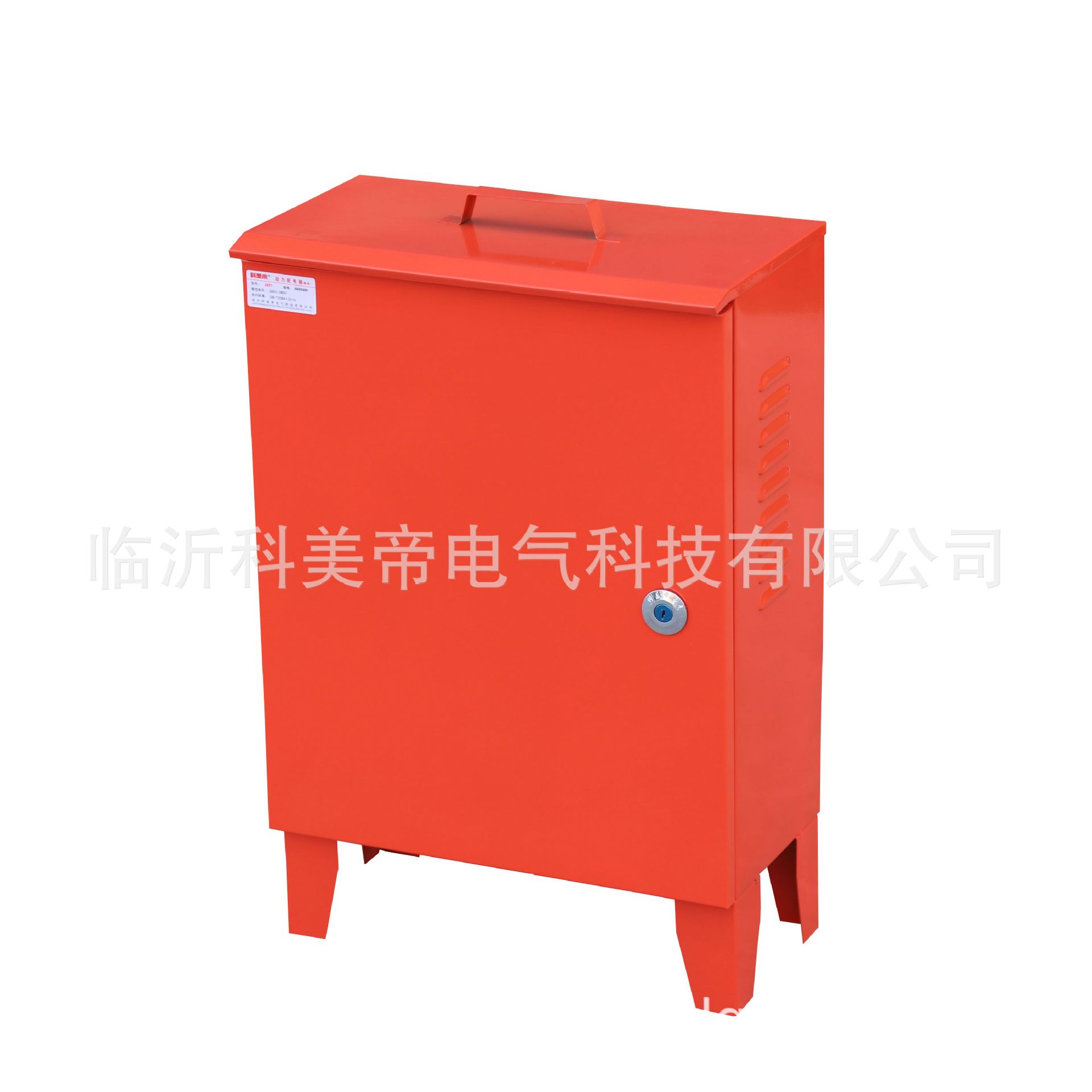 工地配电箱基业箱