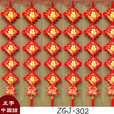 2023 Spring Festival new pattern coupling Chinese knot Trend Indoor and outdoor decorate Manufactor wholesale