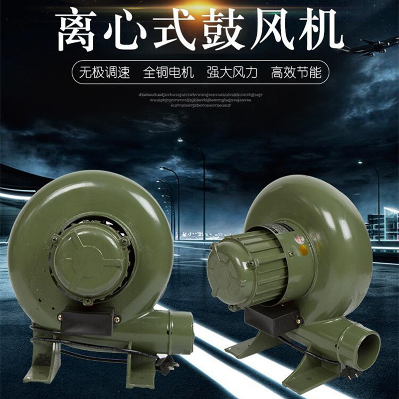 Blower household Blower boiler hair drier Stove small-scale Centrifugal Blower Combustion High pressure air