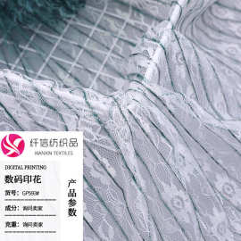 厂家直销 蕾丝渐变印花面料 涤纶裁片压皱印色 春夏百褶裙面料