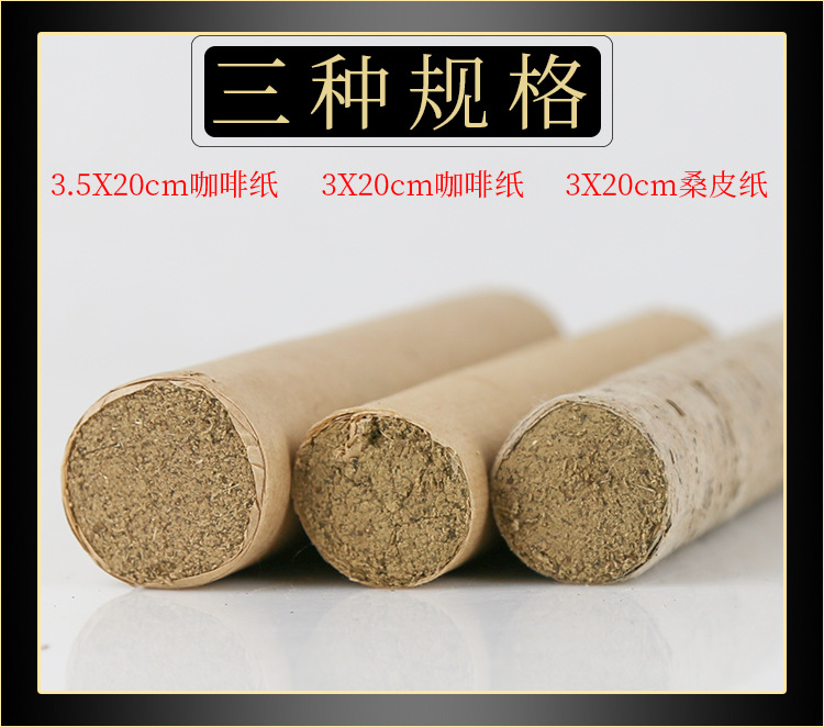 Five-Year Aged Moxa Stick 30x200mm Thick Moxibustion Bar for Warming Therapy specifications