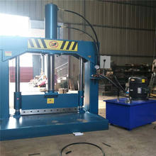 ABS大塑料块液压分割机 油压裁胶机 塑料膜液压切刀机