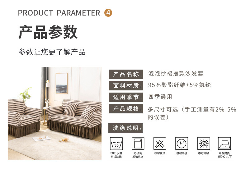 双色咖裙摆款_16