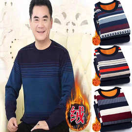 Plush thickened autumn clothes Middle aged warm base coat