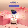 永生花玫瑰花灯蓝牙音响七彩小夜灯情人节礼物生日礼物创意礼品灯