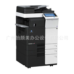 Konica Minolta color copier C224e C284e C364e Ke Mei printer complex machine