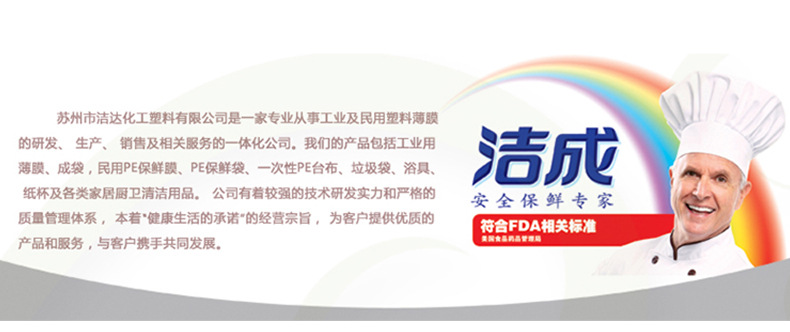 详情11