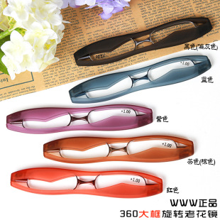 360 Rotating reading glasses www men's and women's elegant ultra light portable resin folding fashion comfortable far and near dual-purpose glasses