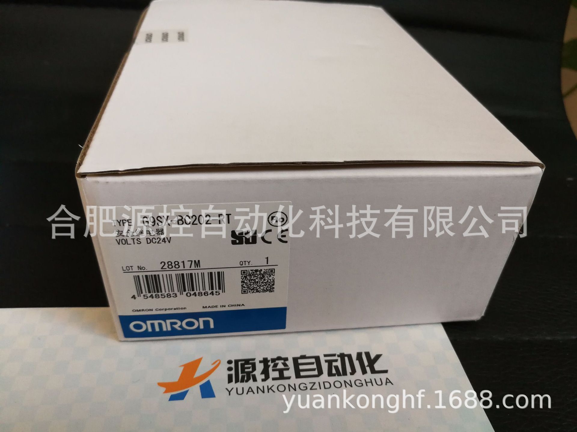 G9SX-BC202-RT DC24 欧姆龙OMRON继电器模块