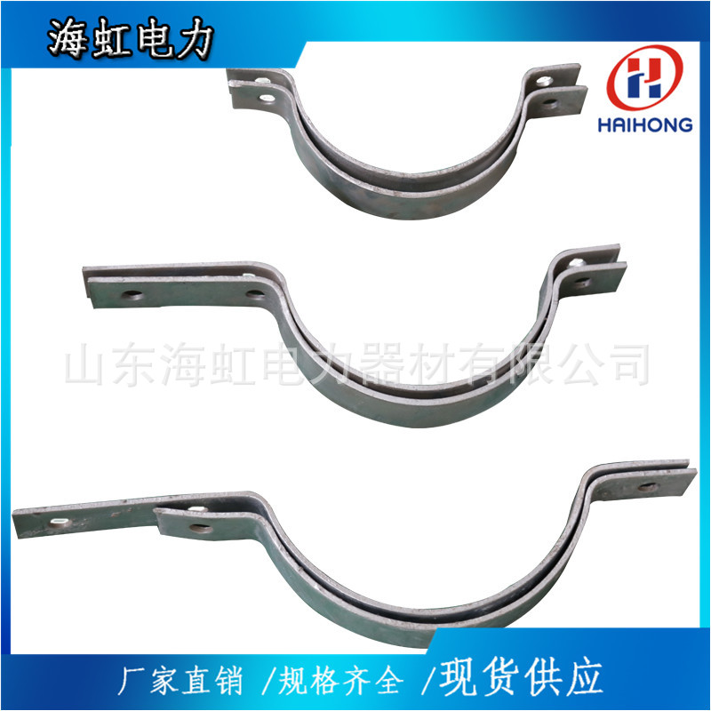 光缆杆用紧固金具 抱箍 厂家大量供应电力抱箍 热镀1A