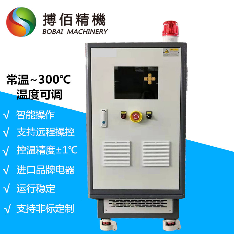 碳纤维RTM树脂模塑成型加热模温机 导热油恒温机 油循环控温设备