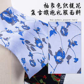 秋冬民族风中国风抽象色织提花复古旗袍礼服面料多种花型可定制