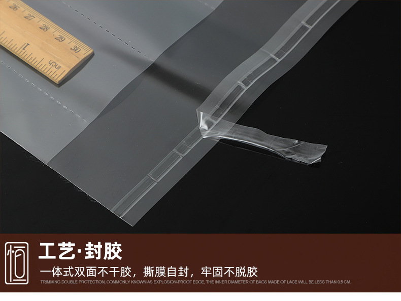 连体袋详情页