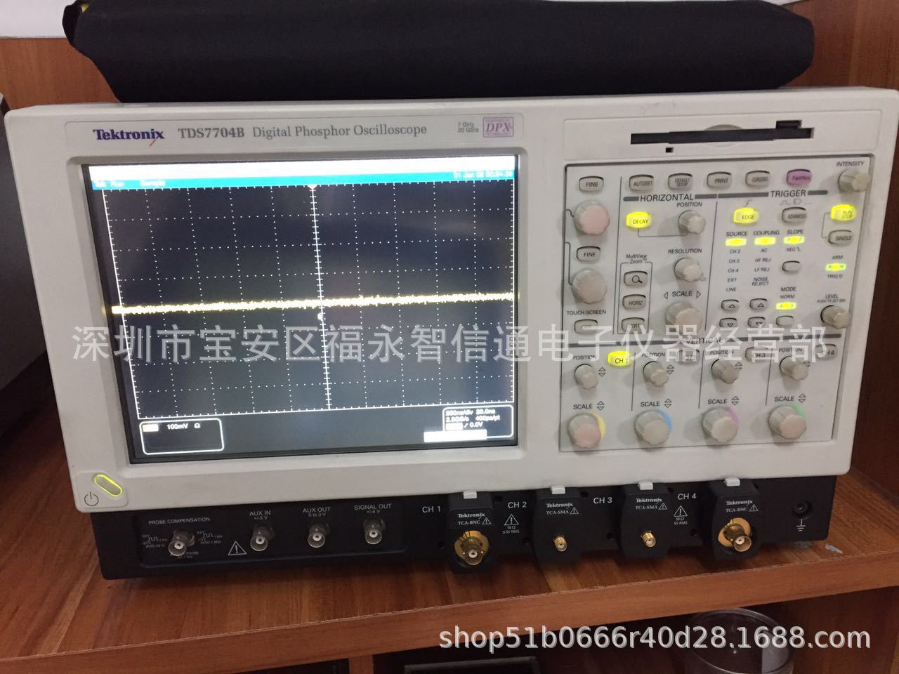 出售TDS7704B数字示波器 泰克7G示波器 TDS7704B