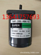 台湾SUPER电机XWM-206-40A-YZ 旋轉主軸馬達 XWM-206-40A-YZ