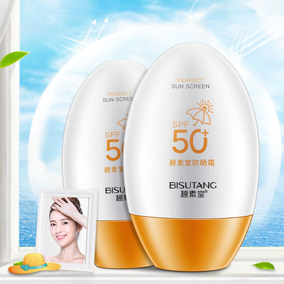 Su Tong Bi sunscreen cream ultraviolet-proof Radiation make up base refreshing Greasiness whole body Manufactor Direct selling One piece On behalf of
