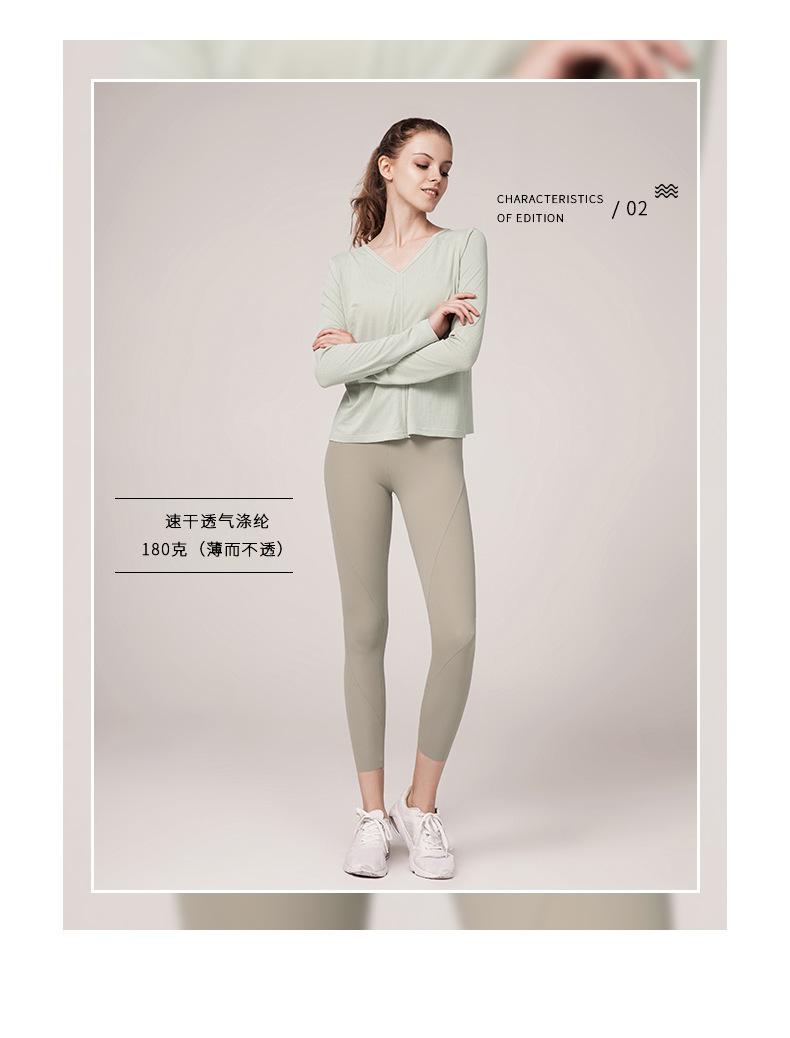 women s lightweight breathable quick-drying running long-sleeved T-shirt  NSDS13456