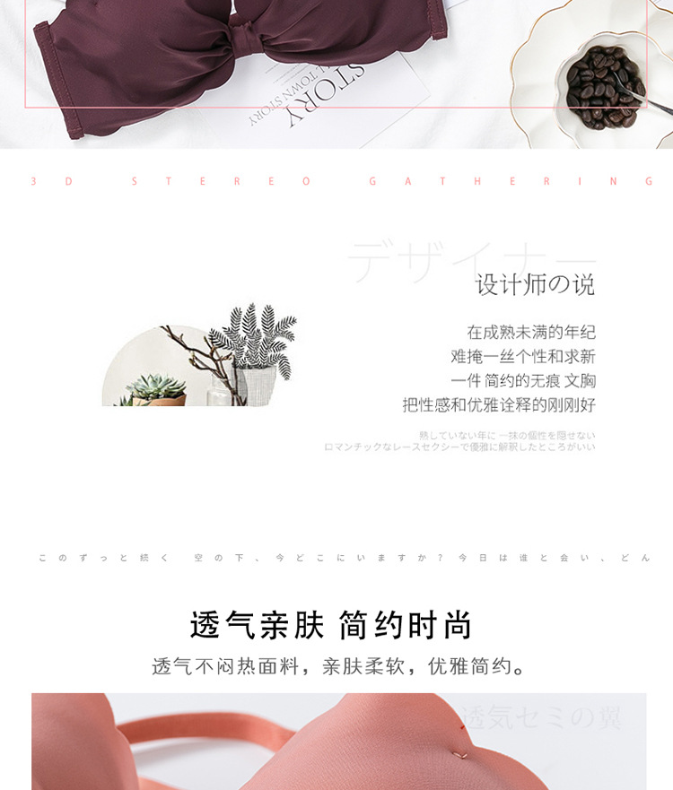 Soutiens-gorge - Ref 3369448 Image 23