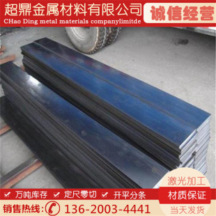 ���� S65C ��̼SK4����� SK3����䓗l65Mn����䓎����SK4�i䓰�