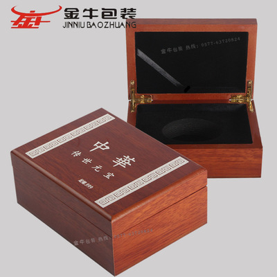 Handed down Yuanbao Wooden box carving logo Silver ingots jewelry woodiness Packaging box Density board box
