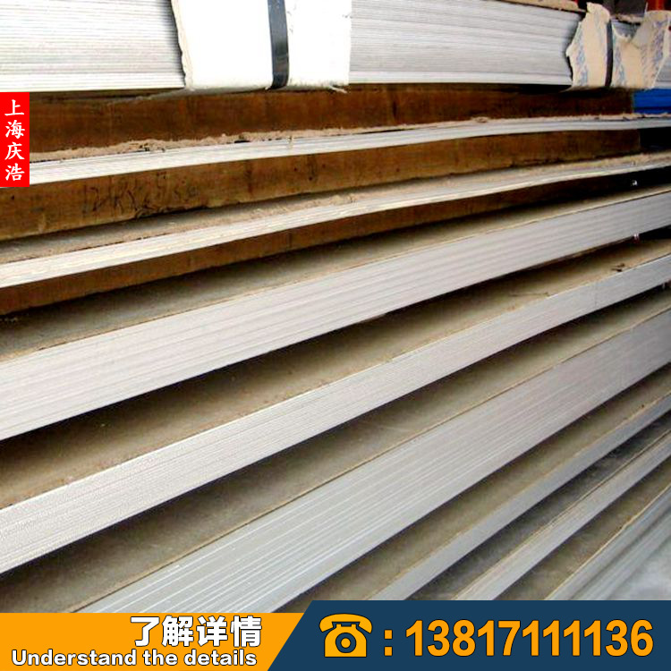 Qinghao Supply CCSB steel plate Marine steel plate Coil Flat plate Plate wholesale