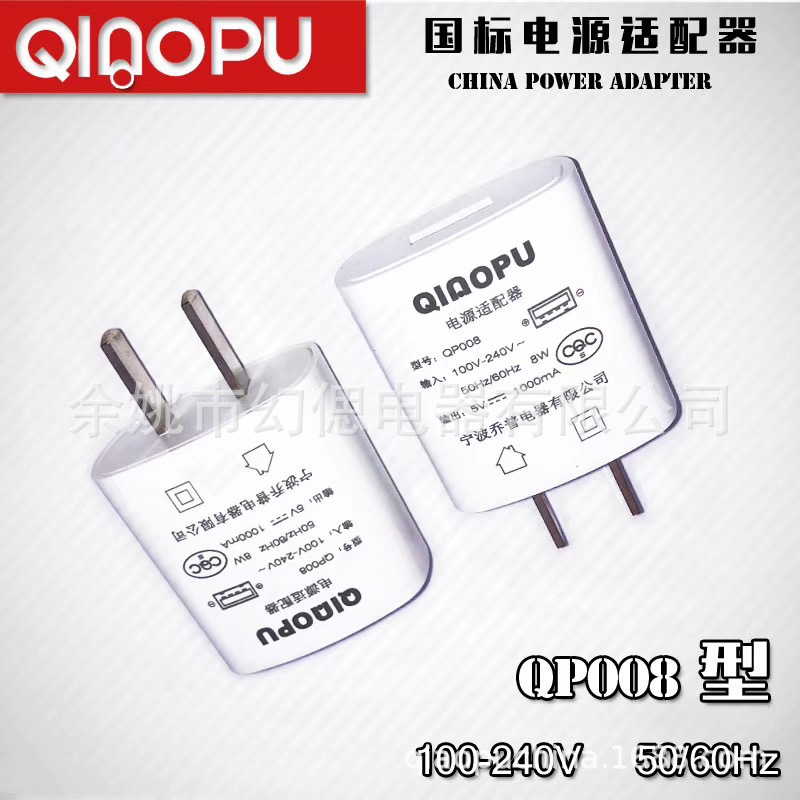 USB Դ ʽŷʽ֤ͷ5V1A