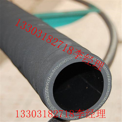 Manufactor sale rubber Sand pipe Agriculture Mechanics equipment Rubber hose Cement spray pipe