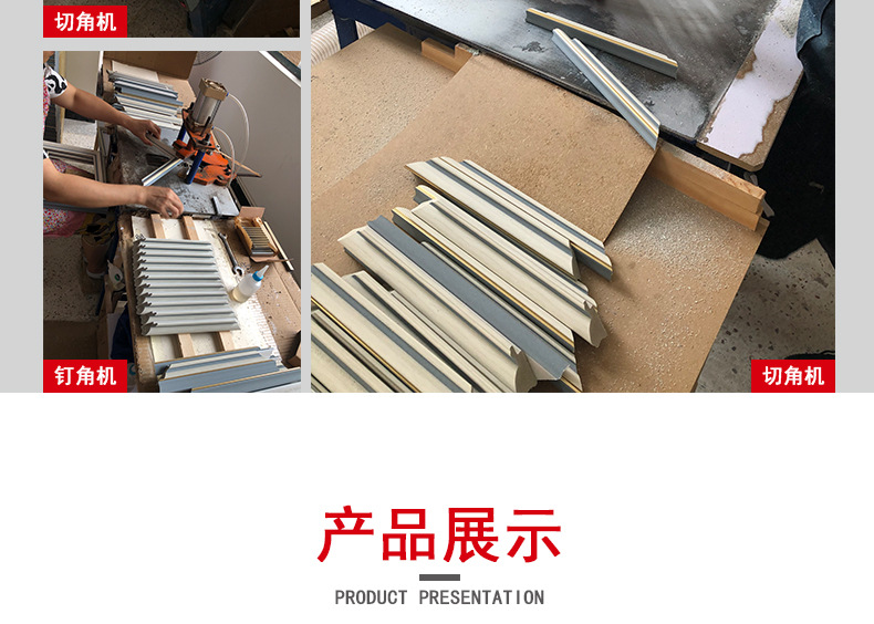 YF-XK1902 原木色相框详情