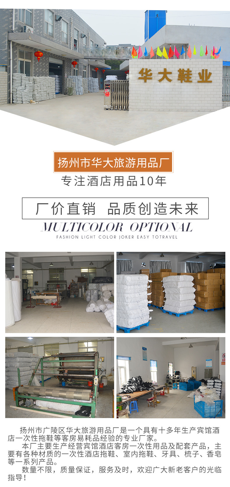 华大-详情页-改_06