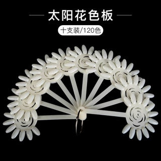 跨境热卖120色美甲色卡练习展示板 美甲小太阳花色卡 厂家直销