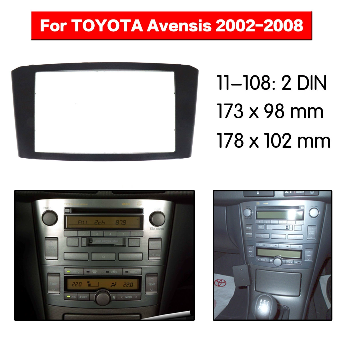 Применимо к: 2002-2008 Toyota Iyun навигационный хост Android навигация все-в-одном машина панель Поверхностная рама