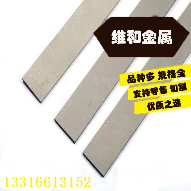 供应CA15硬质合金 CA15钨钢板 硬质合金圆棒 耐磨性能好