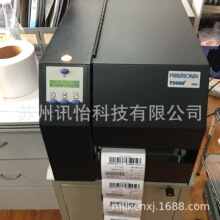 龙泉市法森牌Fasson AW4200A标签厂铜板纸条码纸100*70*1000张/卷