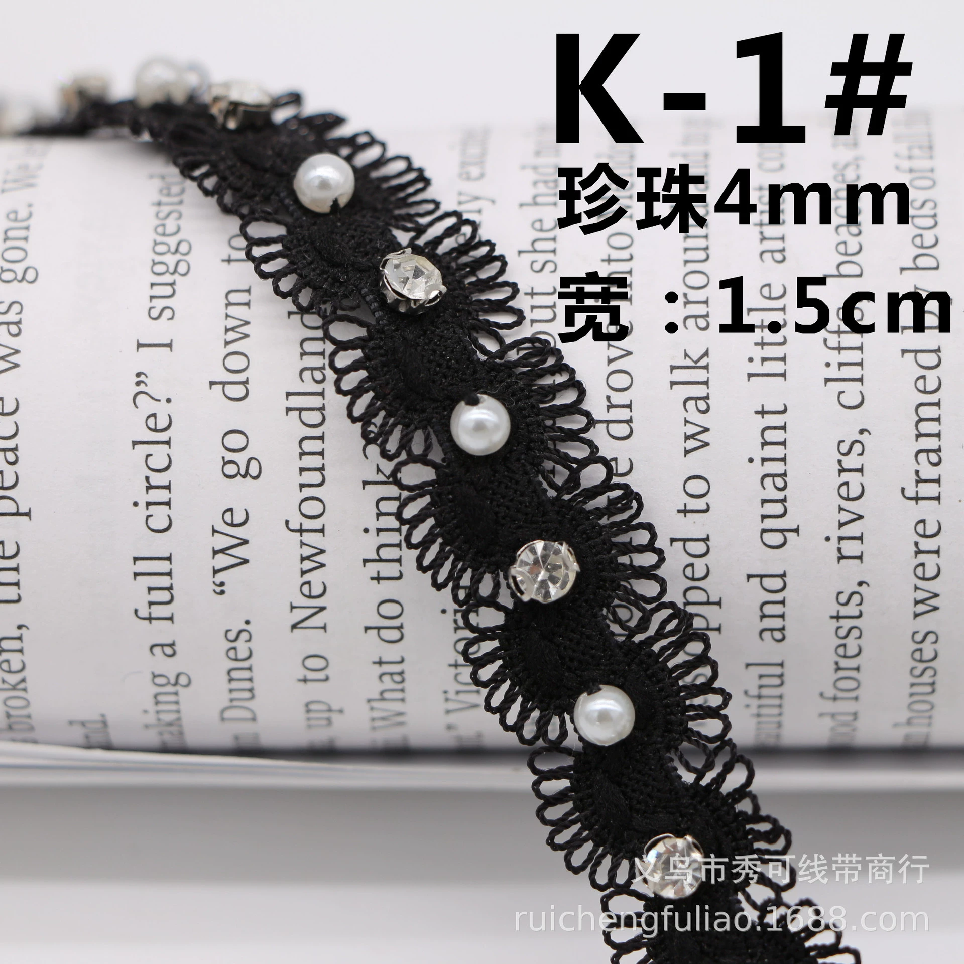 Ready handmade beaded lace, pearl ribbon, Hanfu Xiaoxiangfeng clothing placket decorative accessories diy material