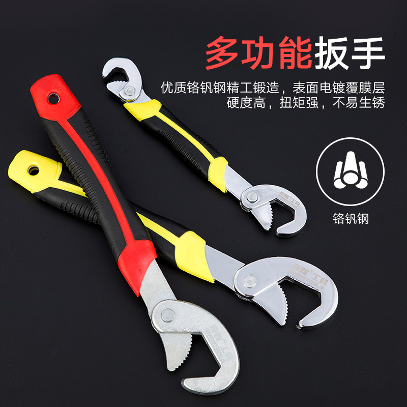 Qiyao traje de llave universal multifuncional llave abierta universal alicates de tubo de apriete llave de baño abierta grande
