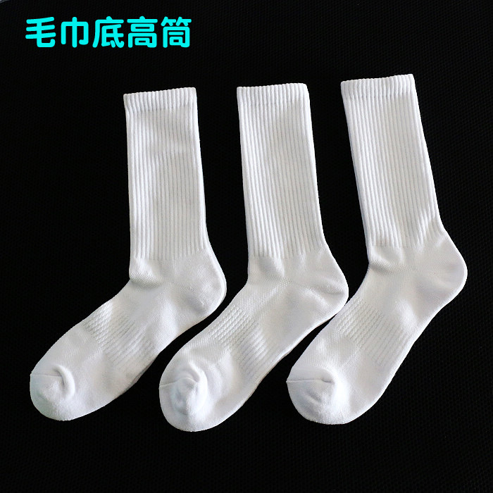 黑牌毛巾高筒--000 拷贝.jpg