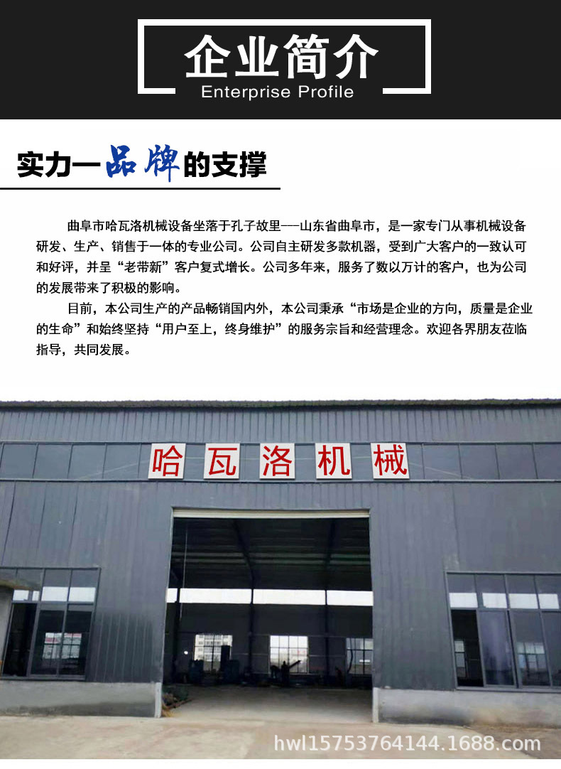 高速钉板开松机