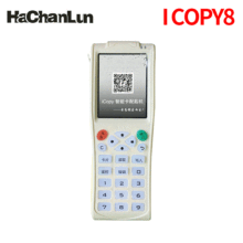 icopy8复制机 WIFI解码 ID/IC全加密门禁电梯卡读卡器PM3 icopy5