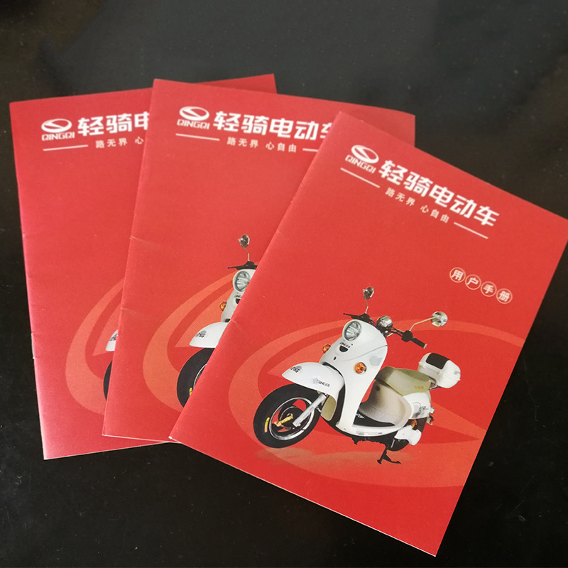 未标题-1_0000_说明书