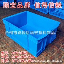 ��Ӧ465-200�Ӻ�������ת�� ���Ϸ����� ������ �ִ���ת��