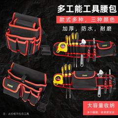 Multifunctional Repair Bag Small Size Thick Canvas Bag Industrial Safety Small Electrician Dedicated Electrician Waist Bag Tool Bag Waist Bag