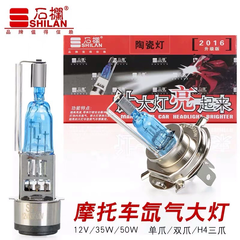 Оригинальные товары Shilan Мотоцикл Ксеноновая лампа Электромобиль Осветляющая супер лампочка Высокая яркость налобный фонарь