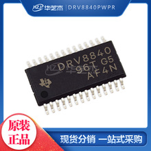 DRV8313PWPR	��װHTSSOP	����/�˶�/����������������оƬ