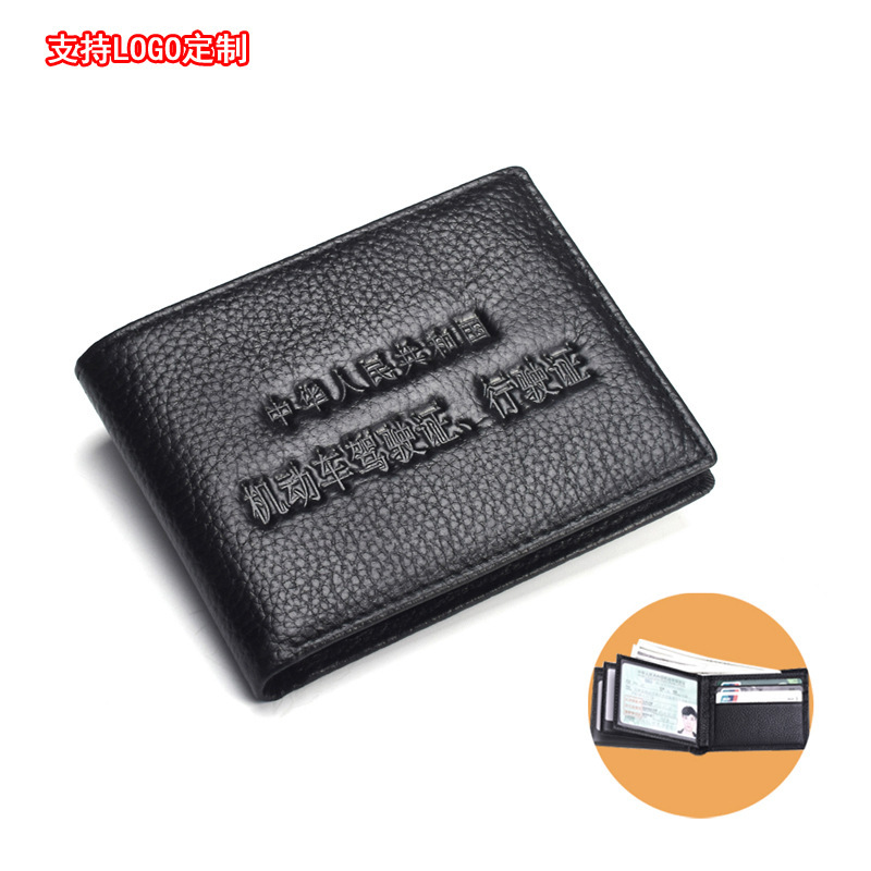 Spot Genuine Leather Driver's License Leather Case Men's ID Bag Multifunctional Small Wallet Card Bag Fashion Wallet Special Price
