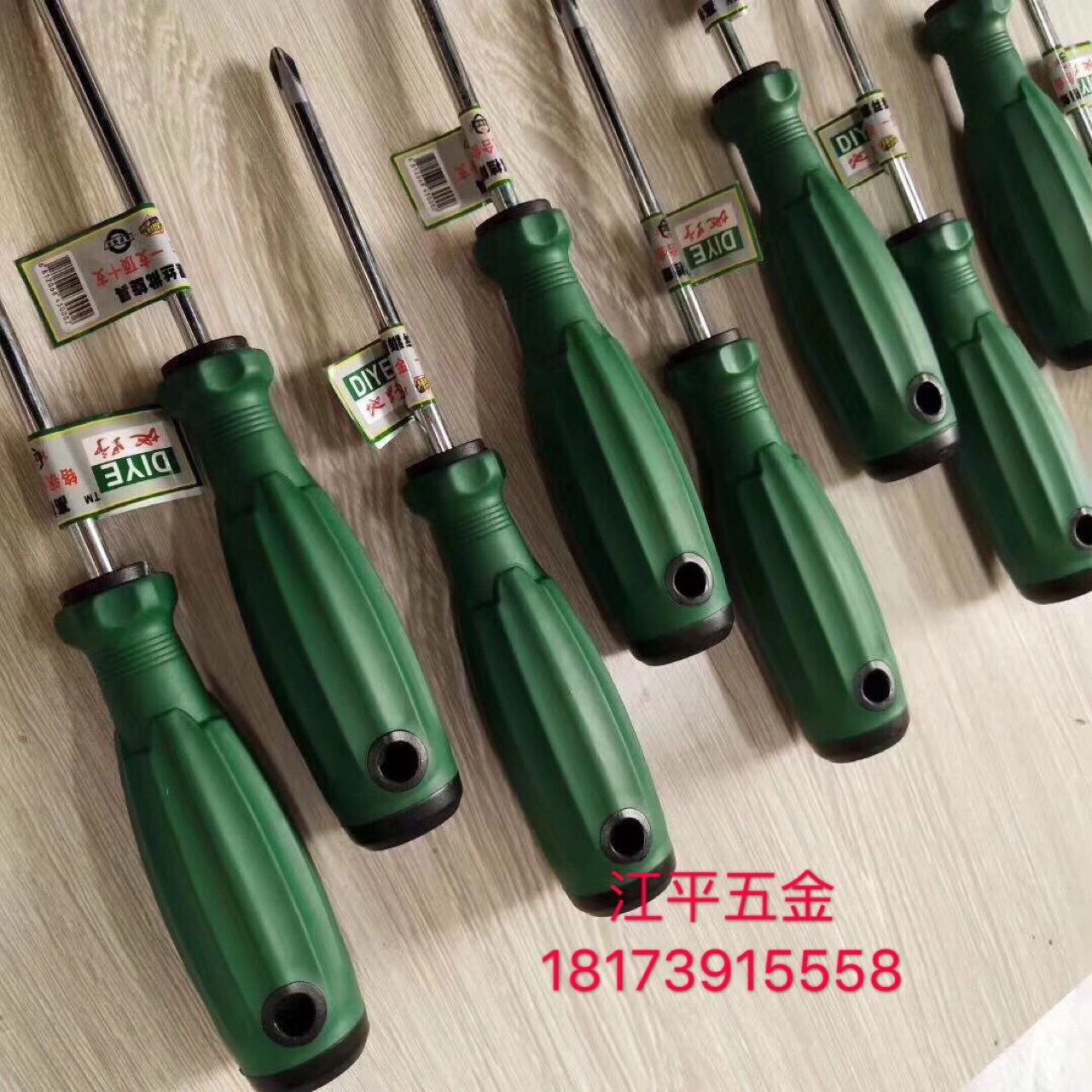 Direct selling multi-function Manual bolt driver cross Yizi 4568 Screwdriver Luofan Material Science