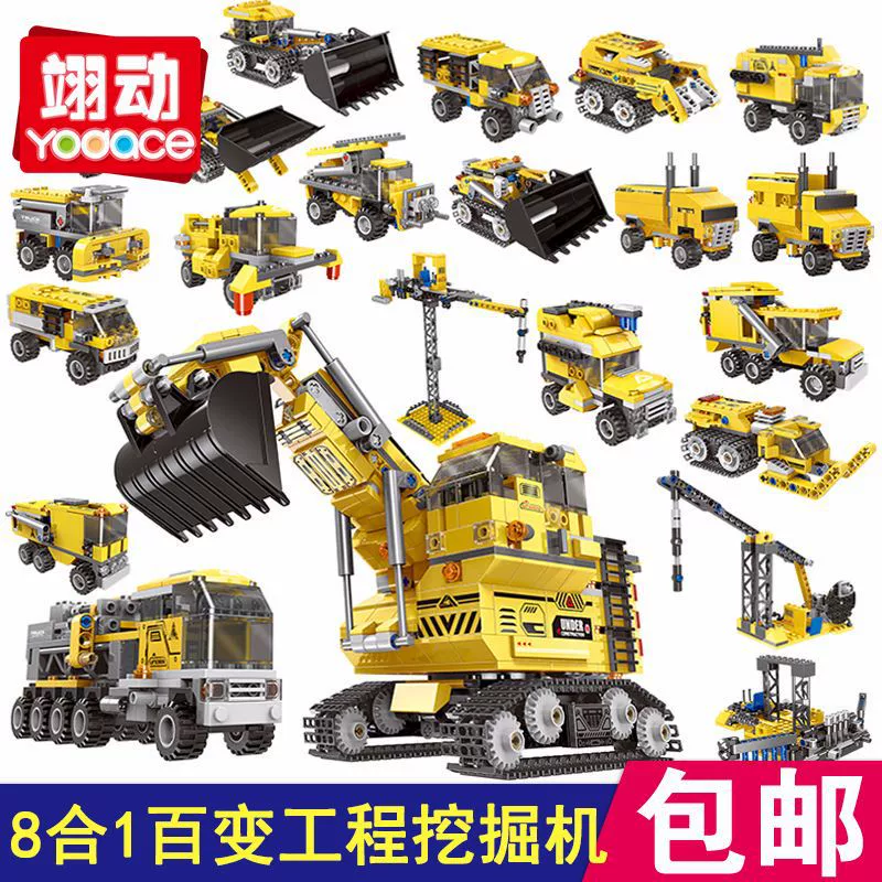 Танк, экскаватор, конструктор, игрушка, мелкие детали, AliExpress