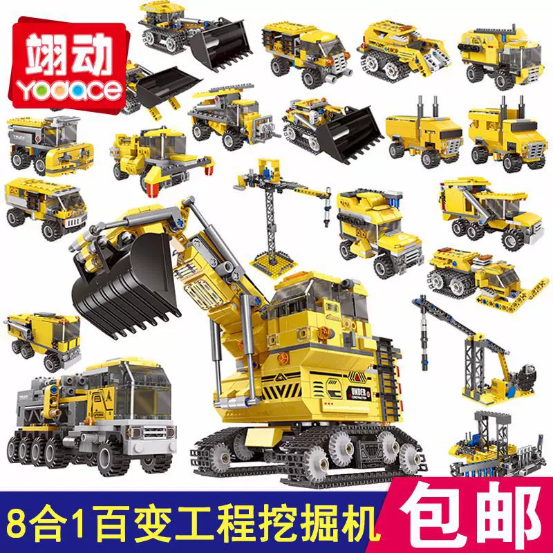 Танк, экскаватор, конструктор, игрушка, мелкие детали, AliExpress